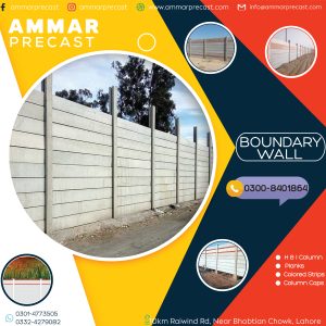 Boundary Wall